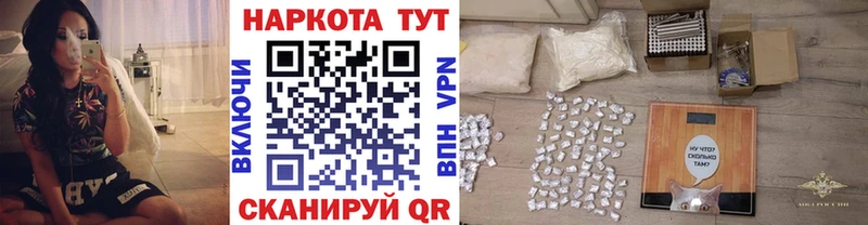 ГЕРОИН Котельники