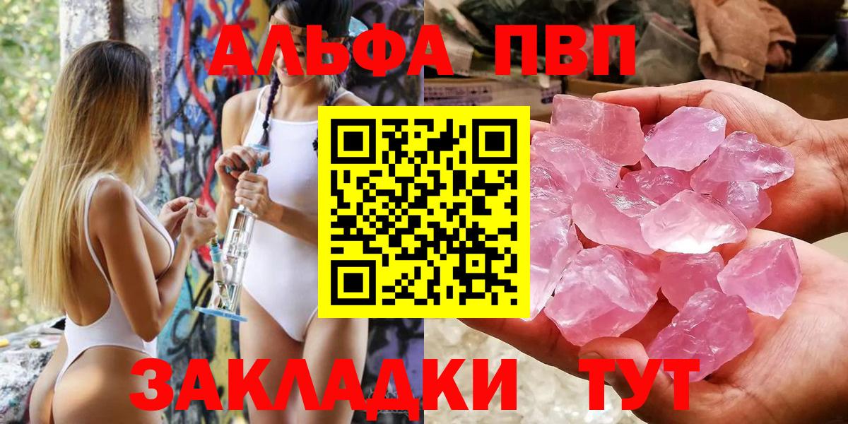 А ПВП мука Котельники