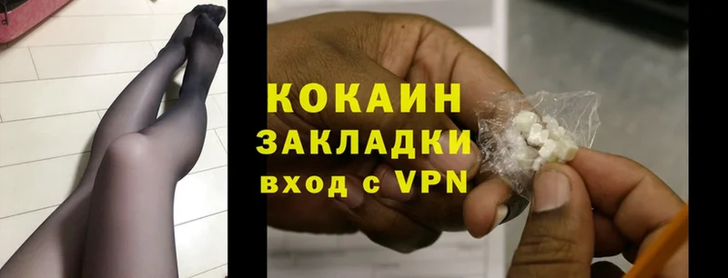 кракен зеркало  Котельники  Cocaine 98% 