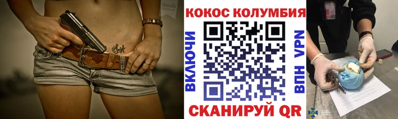 дарк нет формула  Котельники  COCAIN 97% 