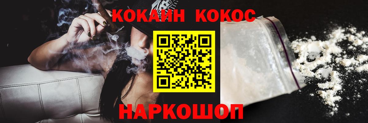 АМФЕТАМИН  APVP  Котельники  Вход с VPN  25-NBOMe  Мефедрон  КОКАИН  MDMA  Molly  Масло THC 
