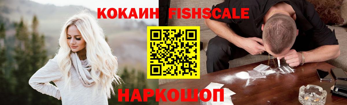 Кокаин Эквадор Котельники