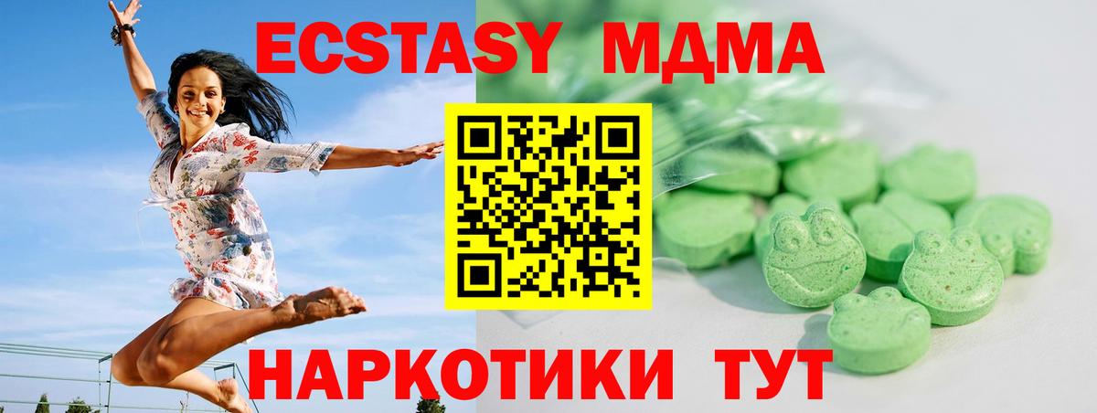 АМФЕТАМИН Котельники