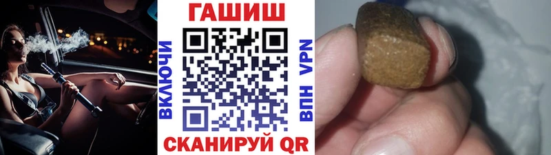 OMG маркетплейс  Котельники  Гашиш Ice-O-Lator 