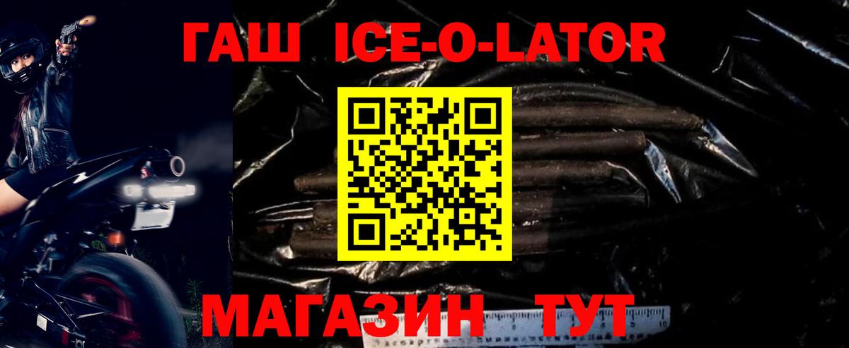 Гашиш VHQ Котельники