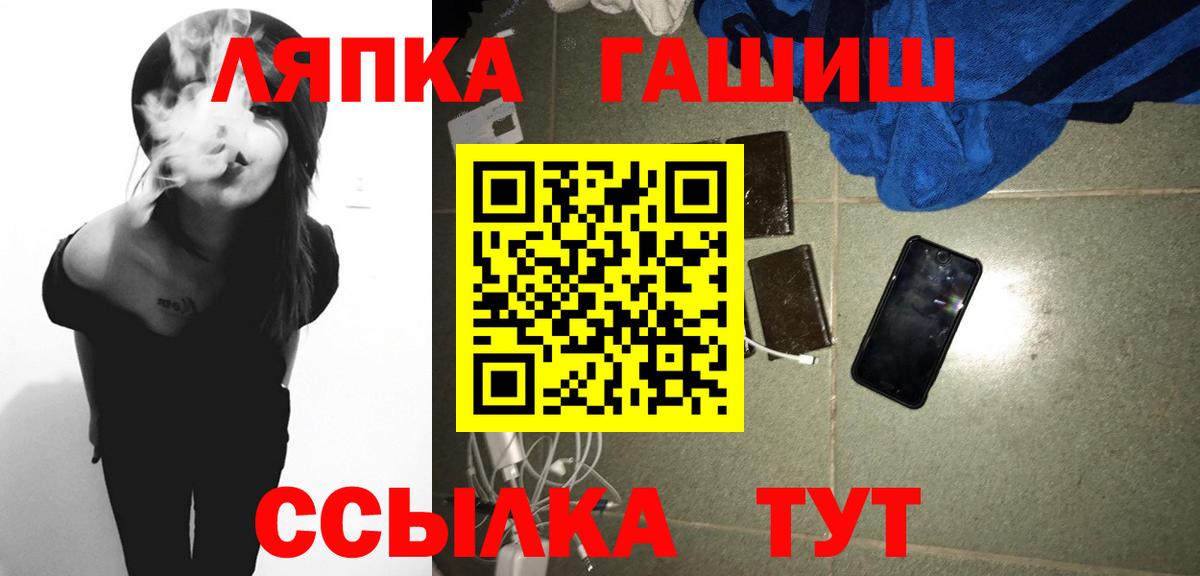 ГАШИШ VHQ  ГАШИШ хэш  купить   Котельники  Вход с VPN 