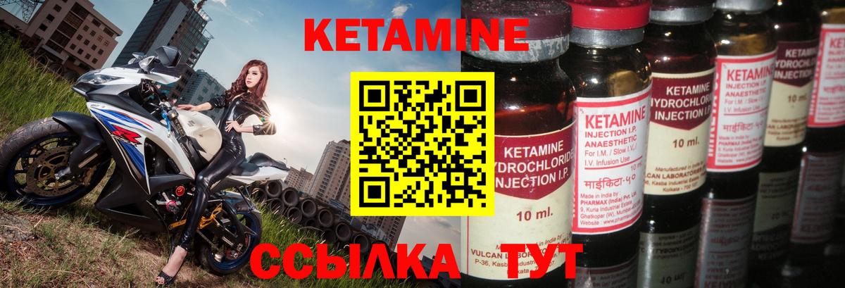OMG как войти  Котельники  Кетамин ketamine 