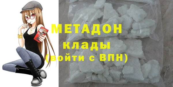 эйфоретик Пестово