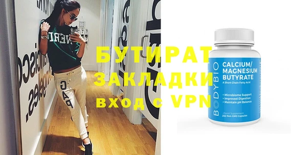марки nbome Пересвет