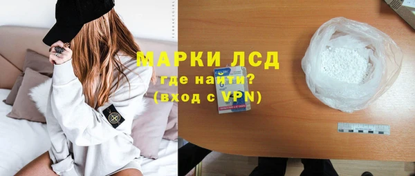 спайс Остров