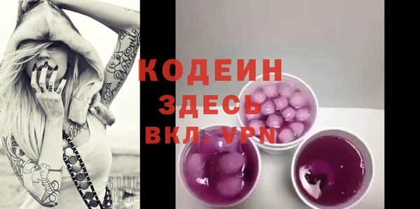 марки nbome Пересвет