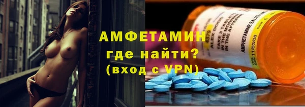 эйфоретик Пестово