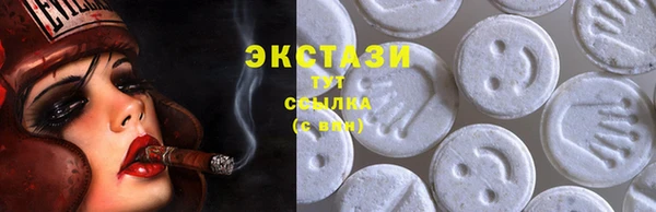 эйфоретик Пестово