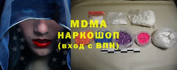 марки nbome Пересвет