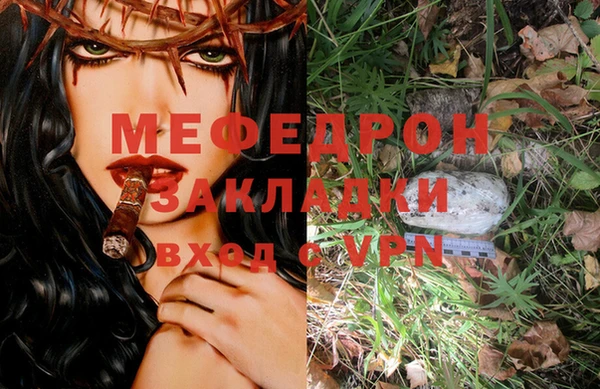 эйфоретик Пестово