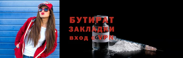 марки nbome Пересвет