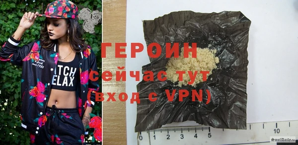 марки nbome Пересвет