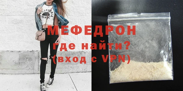 эйфоретик Пестово