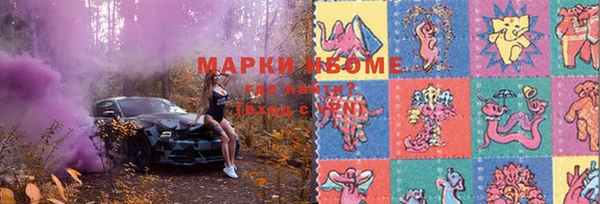 альфа пвп Осинники