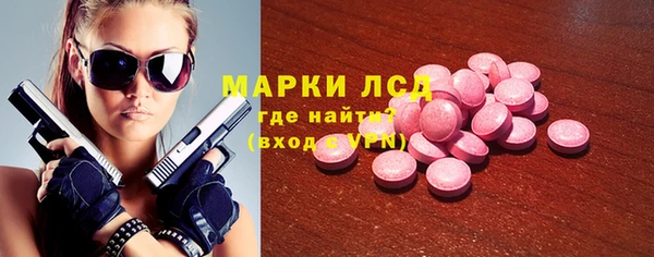 марки nbome Заводоуковск