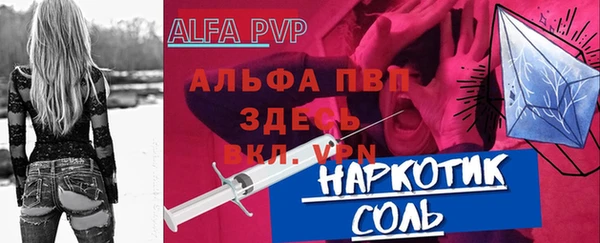 марки nbome Пересвет