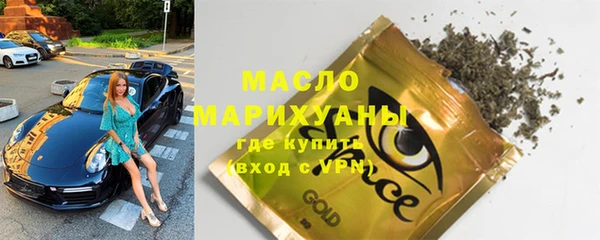 марки nbome Заводоуковск