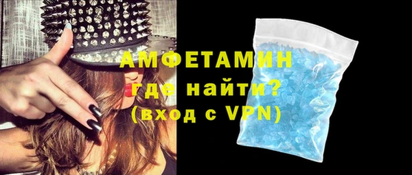эйфоретик Пестово