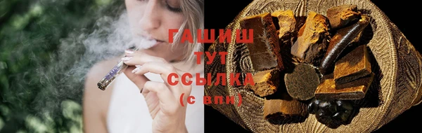 марки nbome Пересвет