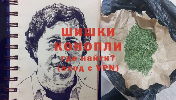 марки nbome Пересвет