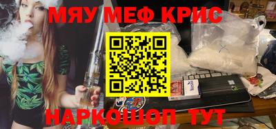 гашик Балаково