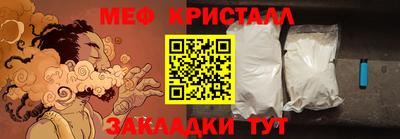 дмт Балашиха