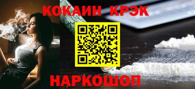 трава Аргун