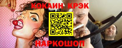 меф VHQ Апшеронск