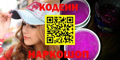 трава Аргун