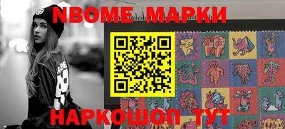 ALPHA-PVP Апрелевка