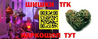трава Аргун