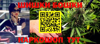 гашик Балаково