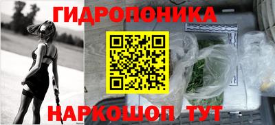 гашик Балаково