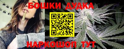 дмт Балашиха