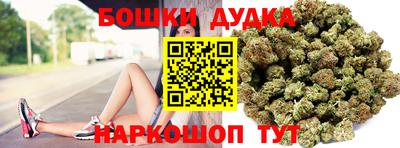 гашик Балаково