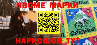 меф VHQ Апшеронск
