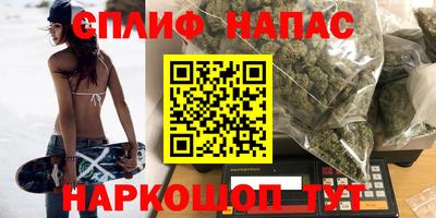 меф VHQ Апшеронск