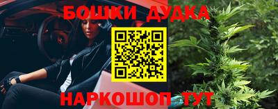 трава Аргун