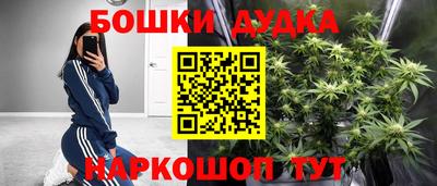 трава Аргун