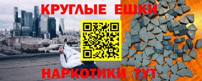 меф VHQ Апшеронск