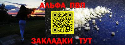 меф VHQ Апшеронск