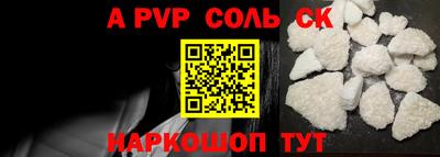 гашик Балаково