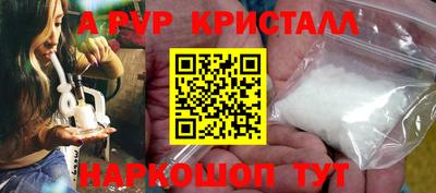 трава Аргун