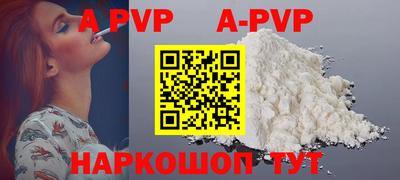 меф VHQ Апшеронск