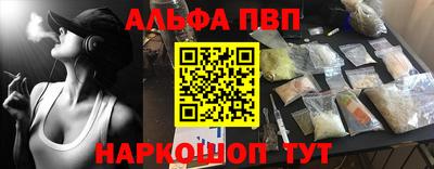 гашик Балаково